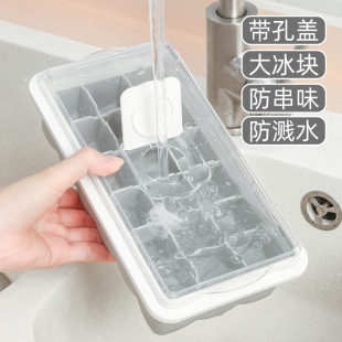 Ice Cradle Mold Ice Box Cyber Celebrant Supplementary Food Household Ice Cradle Freezing Box Self-made Silicone Ice Cradle Mold Cross-Border