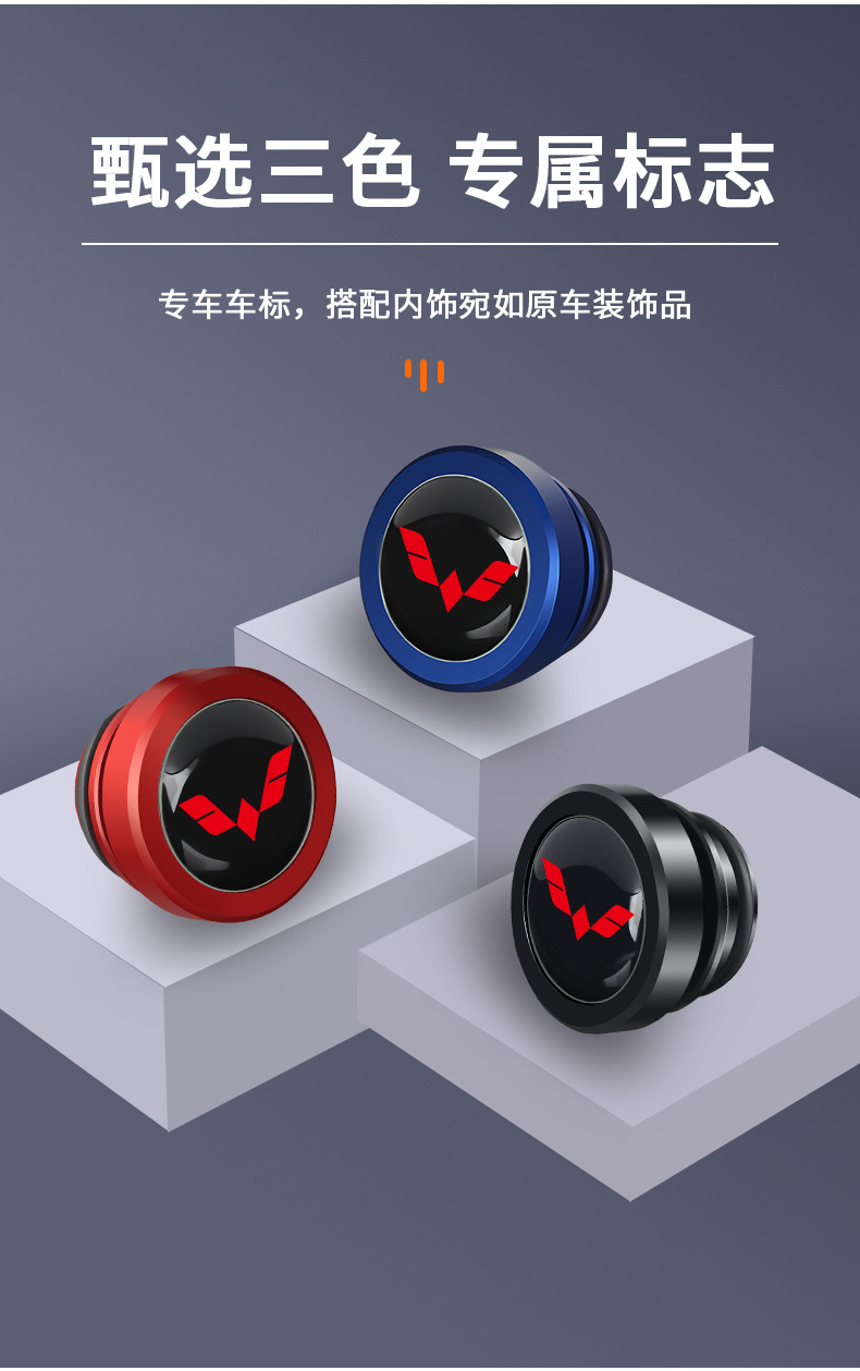 For Wuling MINI Xingchi Jiachen Xingchen Kaijie Hongguang S3 Cigarette Light Dust Plug Waterproof Metal Protective Cover