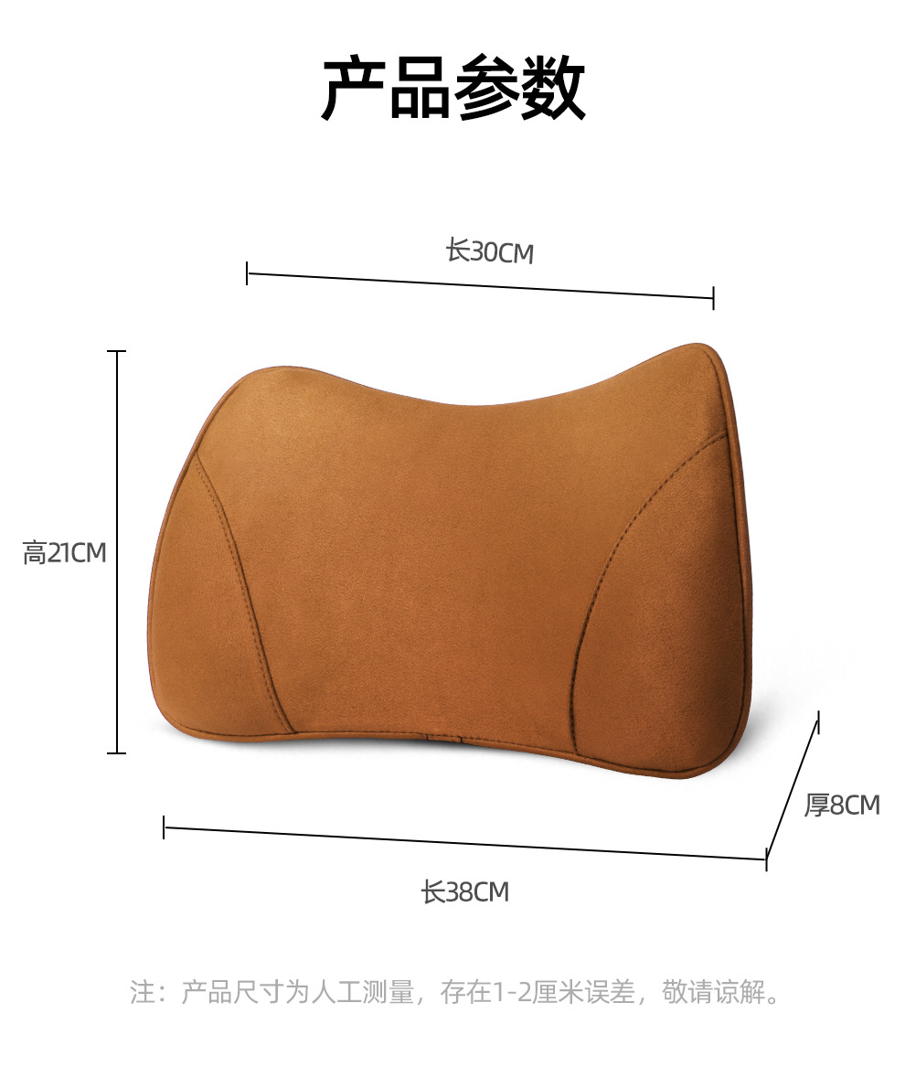Ergonomic Car Lumbar Pillow Amazon All-Season Driving Support Lumbar Pillow Creative Waist Pillow