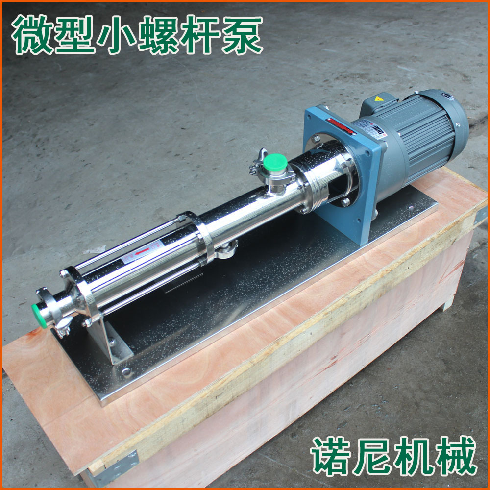 供应 RV3.2小型不锈钢螺杆泵 微型计量加药螺杆泵厂家 批量优惠