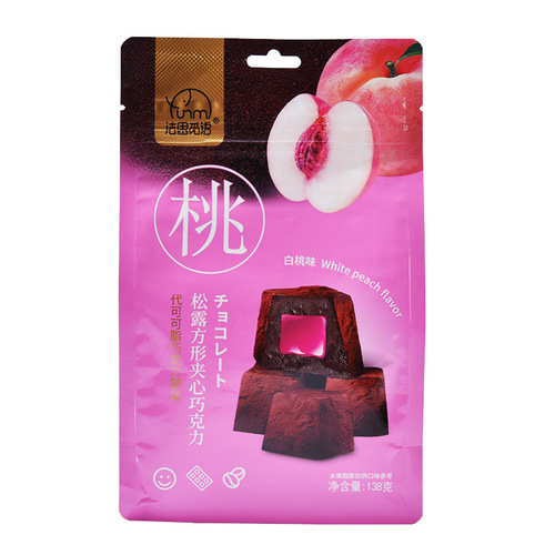 Fasi Miyu New Year's Truffle Square Sandwich Chocolate Bag Wedding Candy Gift Casual Snacks 138g