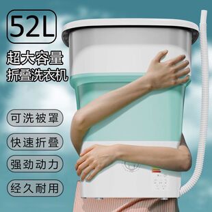 Wash and Dry Integrated Folding Washing Machine Portable Mini Small Underwear Dormitory Underwear Travel School Public