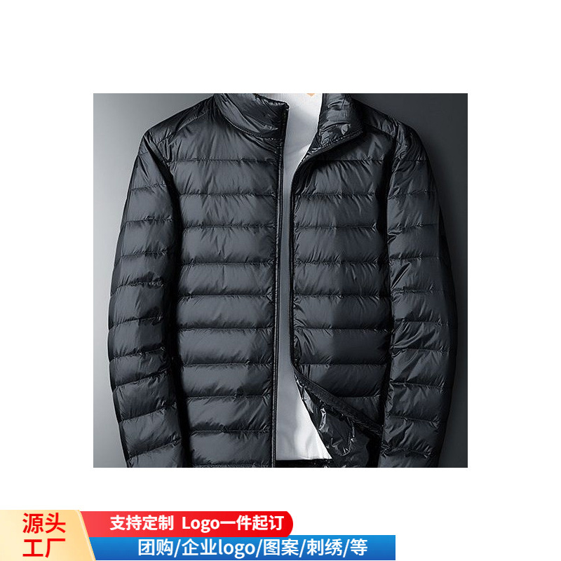 Light White Duck Down Jacket Men's Winter plus size Loose Youth Short Outdoor Sports Stand Collar Warm Jacket