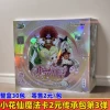 New version of Xiaohuaxian 2 yuan inheritance package whole box 30 bags retail 2 yuan/pack