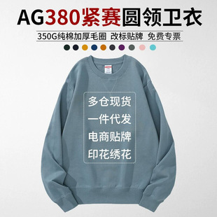 AG380�˾oِ���޵�������ëȦ�ذ����l�� �r���L������ͬ�W�ە�