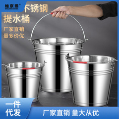 不鏽鋼水桶手提式冰桶幼兒園垃圾桶帶蓋油桶鐵桶家用廚房食堂薑茶