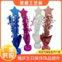 定制节日派对新款桌饰