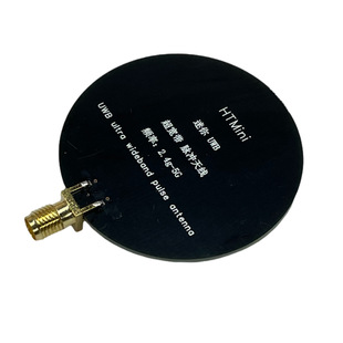 Htmini Uwb Single-Pole Antenna Pulse Antenna 2.4Ghz-10.5Ghz Ultra-Wideband Antenna Broadband