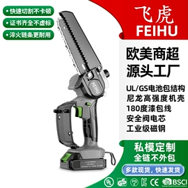 电链锯;手电钻;电动扳手