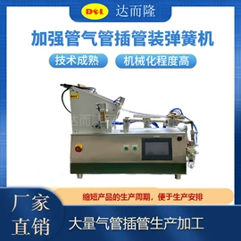 其他塑料制品;塑料管材设备;止回阀