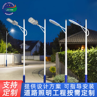 Manufacturer Customized Street Light Poles, Outdoor High Pole Road Lighting, 6.7m 8m Distinctive Chinese Knot Smart Street Lights