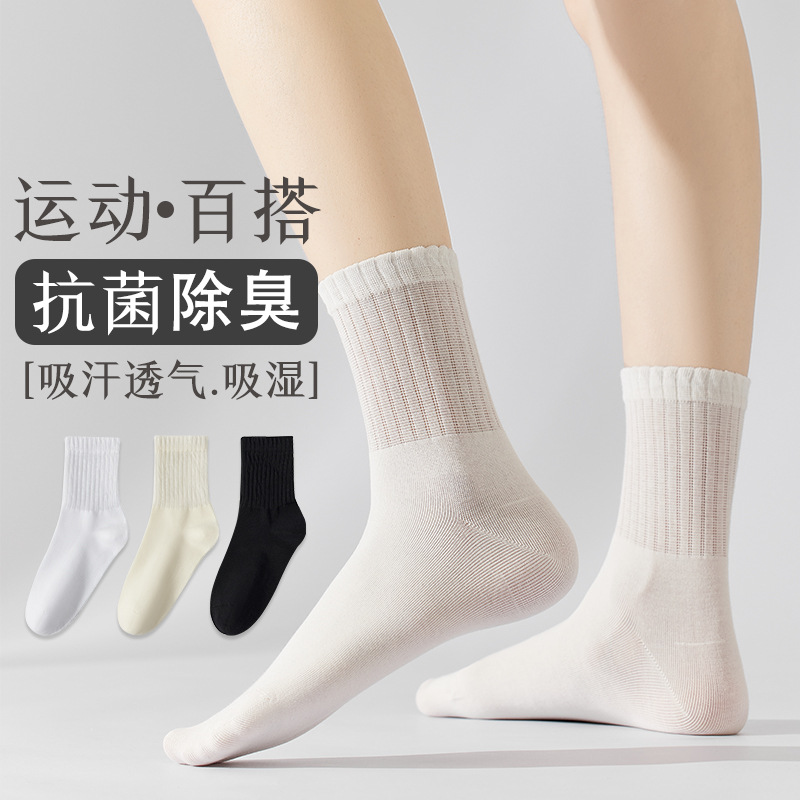 Alto valor de color color sólido versátil verano sexy respirado y suelto calcetines de mujer absorción de sudor antiolor pila de calcetines de moda