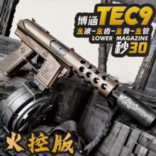 ����tec9��ؽ�늄ӽ��X������B�l��ߘ�cs����wargame�l����