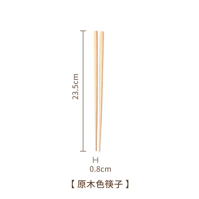로그 컬러 젓가락 23.5*0.8cm