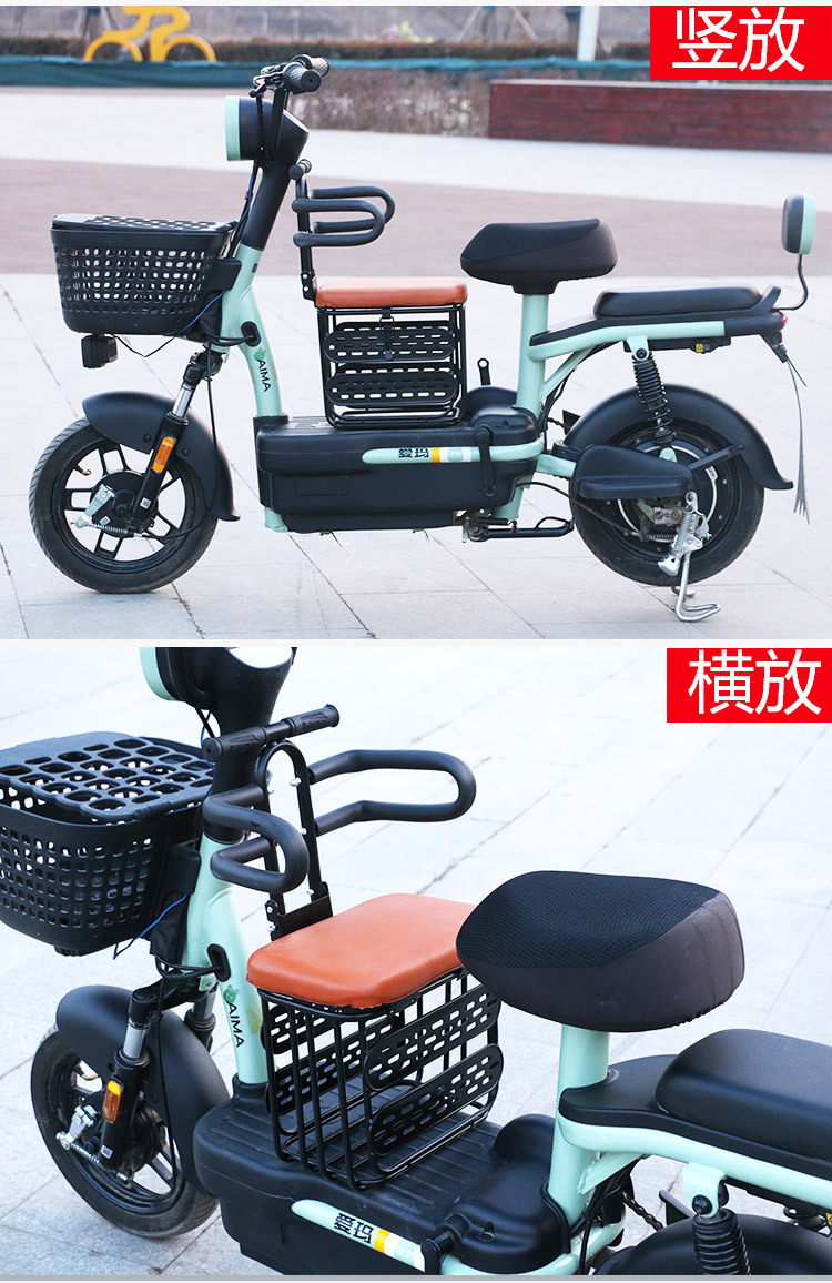 Electric Vehicle Child Seat Front-Mounted Universal Baby Safety Seat for Electric Bikes and Motorcycles Wholesale