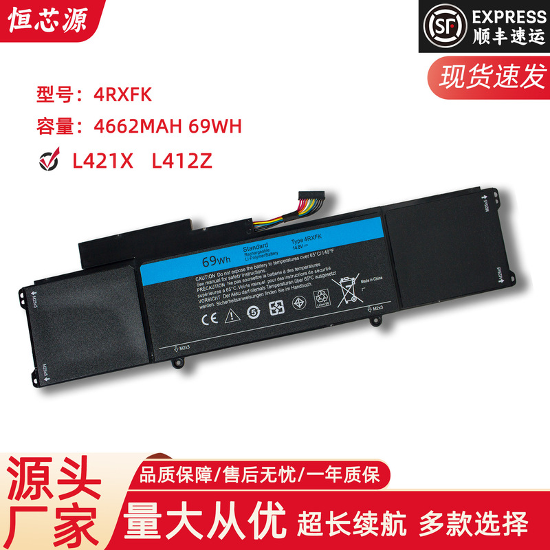 Applicable to Dell XPS L421X XPS 14Z C1JKH 4rxink laptop battery