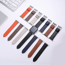 现货直销适用苹果表带 applewatch爱马士iwatch8/S7/6/5/4/32表带