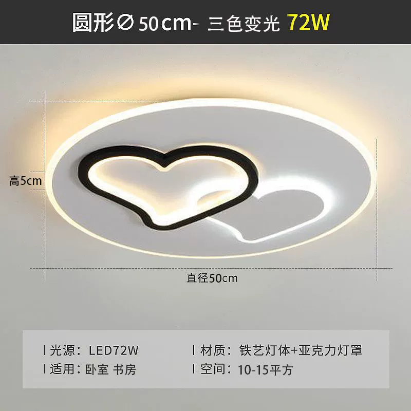 Потолочный светильник LED, современное комбинированное освещение для гостиной