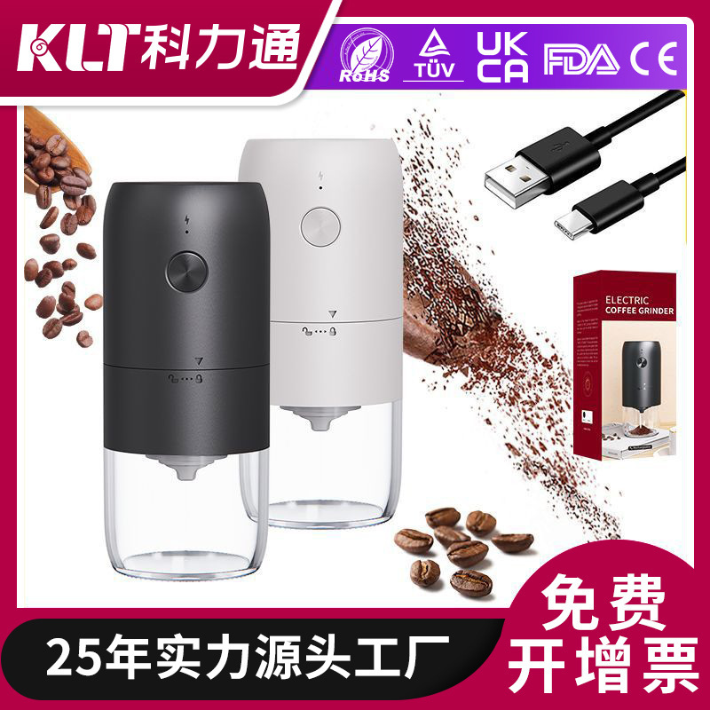 Factory Wholesale Coffee Grinder Cross-border Ceramic Core Grinder Rechargeable Electric Coffee Grinder