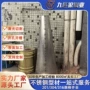 佛山裁剪折弯打孔加工件