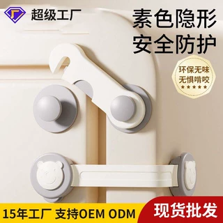 儿童卡通安全锁防开冰箱柜门锁婴儿防夹手抽屉锁宝宝免打孔柜子锁
