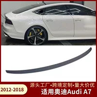 Поддержка трансграничной настройки для Audi AUDI A7 2012-2018 автомобилей углеродного волокна хвост
