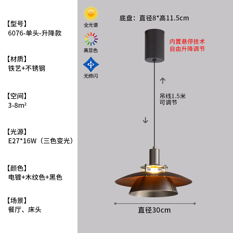 Araña de restaurante medieval, lámpara de riel de elevación desplazable, sentido creativo de alta gama, lámpara de bar de diseño retro Bauhaus