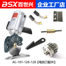 AC-101-126-128��̖�A���ü��C����µ��׵��ֲ�Ƭɰ݆�����ֱ���