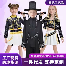 舞台/表演服;儿童表演服;动漫服