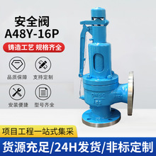 ���P䓰�ȫ�yA42Y-16Pȫ��ʽ�T䓷��m��ȫй���y����ʽ��ȫ�y�y�T