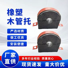 保温隔热材料;其他建筑管材