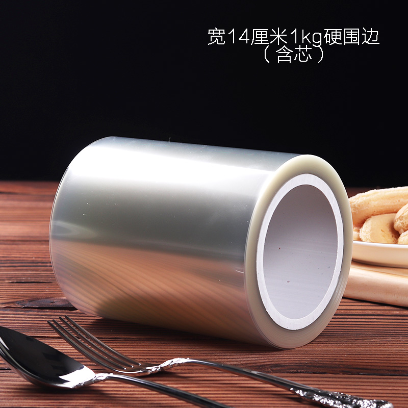 Paste de cumpleaños grueso de grado alimenticio, borde transparente, mousse, pastel de vestir, borde duro, borde blando, 4 kg.