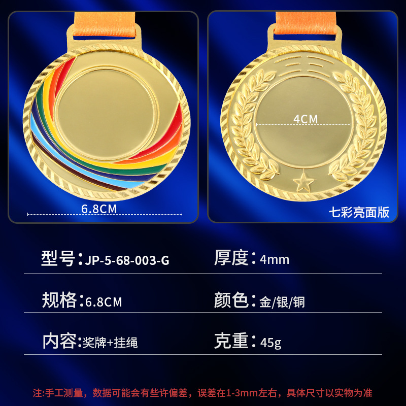 aleación de zinc oro, plata y bronce medalla de maratón taekwondo medalla de eventos metálicos general