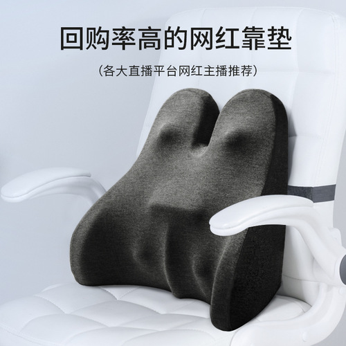 Memory foam cushion office seat lumbar support lumbar pillow pregnant women lumbar cushion Ledou Amazon best-selling pillow