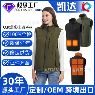 Cross-Border Heating Vest Us Size Soft Shell Winter Outdoor Sports USB Interface Charging Smart Constant Temperature Electric Heating Vest
