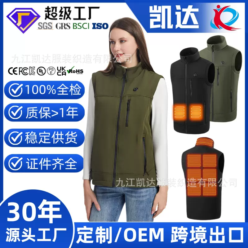 跨境发热马甲美码软壳冬季户外运动USB接口充电智能恒温电热背心