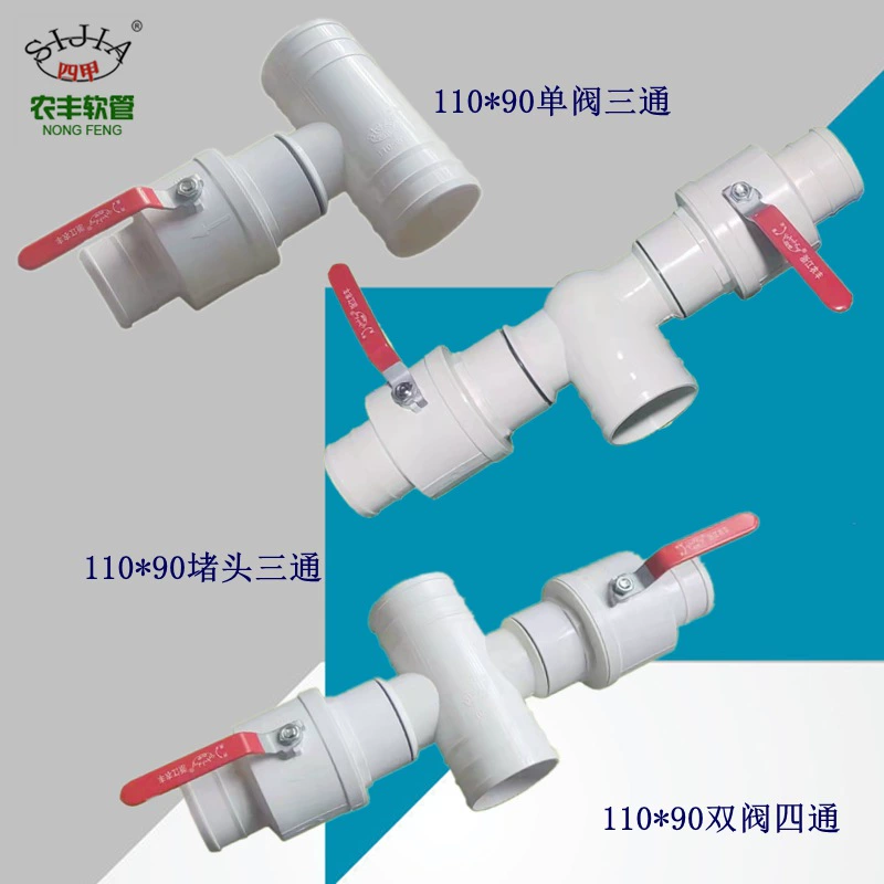 Производители спот сельскохозяйственных орошаемых земель 110-90 комбинированных трехсторонних четырехходовых клапанов