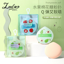 LMLTOP 可爱水果棉花糖气垫粉扑 加大水滴形粉底液化妆粉扑 SY234