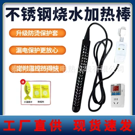 电热/发热管;热电偶;热电阻