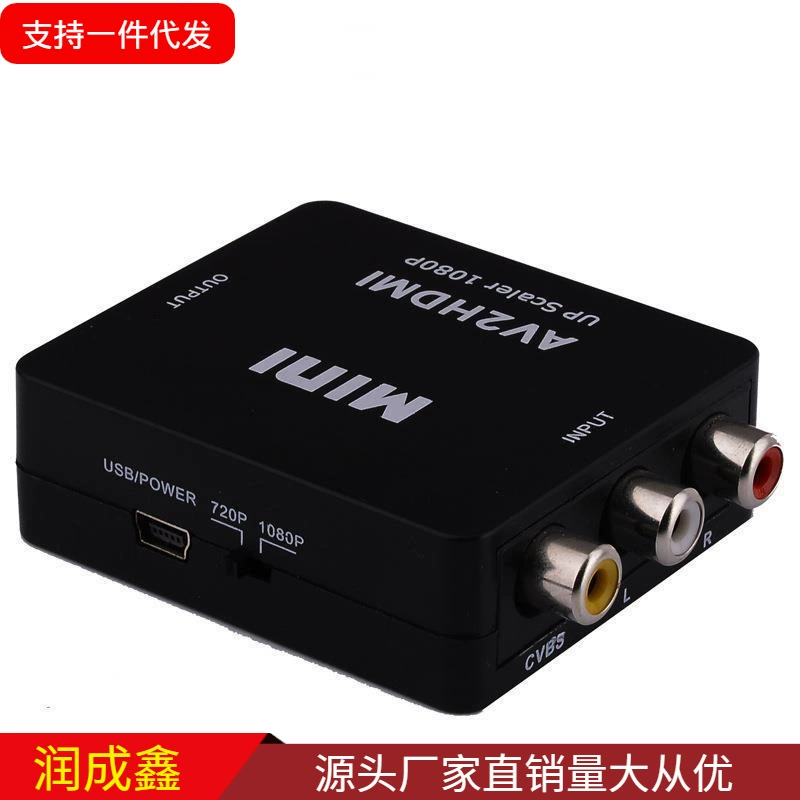 Преобразователь HDMI в AV AV AV в HDMI HDMI в VGA VGA в HDMI HDMI маленький белый корпус RCA черный