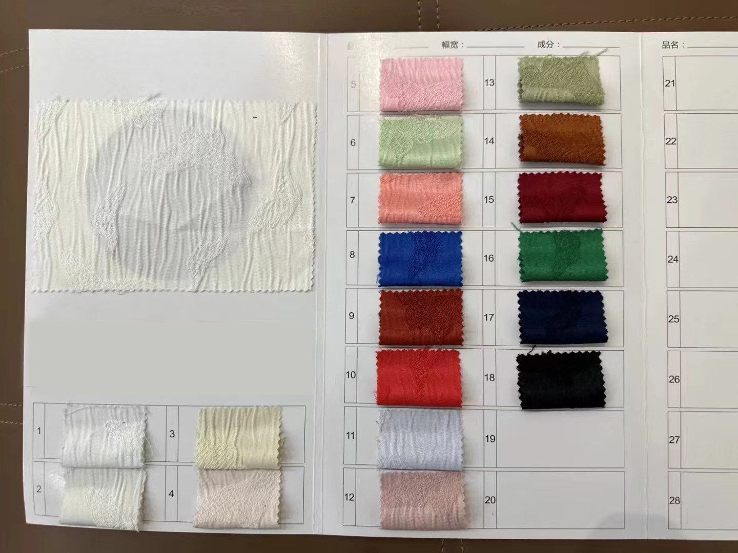 다른 색상은 메모를합니다.