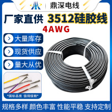 UL3512���z��4awg 25ƽ�� Hook-up wire�����͸ߜ���ӹ��z��