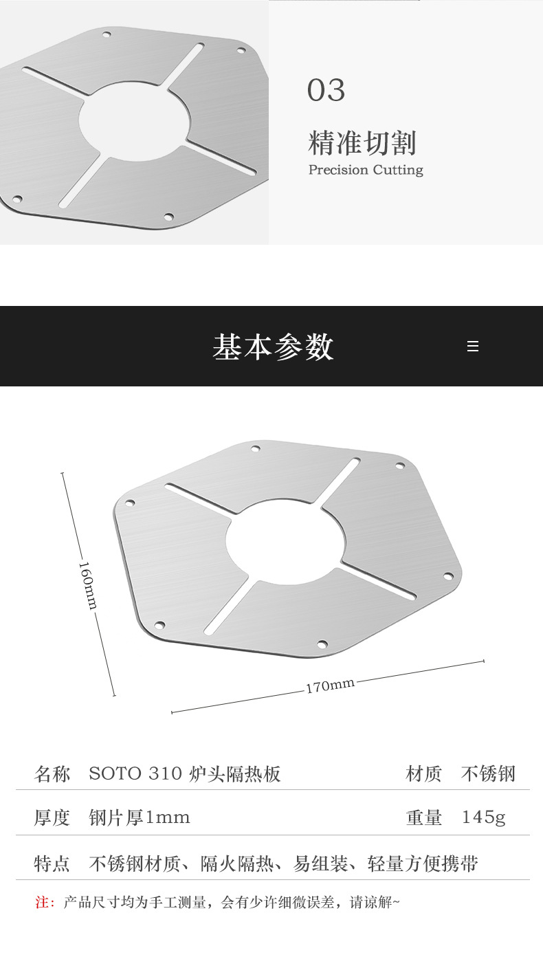 详情切片_07.jpg