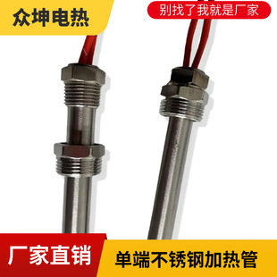 220v�ζˎ��p�ݼy���P�304Һ�w늼ӟ�� 4��6��1���ݼy�l���