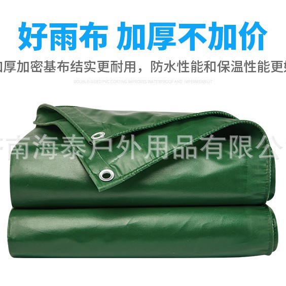 加厚610g防雨篷布pvc涂塑油布防水防晒阻燃帆布货场盖布厂家批发