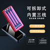 Quick charge charging treasure can be removed from the line 20,000 mAh mirror mobile power gift LOGO