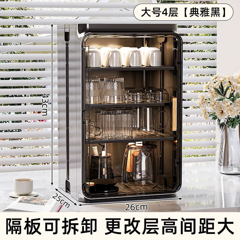 우아한 블랙 대형 사이즈 - 4겹 [43*26*25]