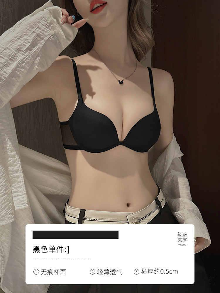 1654 Comercio exterior transfronterizo sin costuras sexy pecho pequeño recogido ropa interior fina transpirable recogida superior sujetador de anillo de acero suave de leche auxiliar
