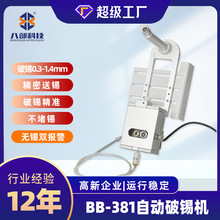 BB-381�ԄӺ��a�C���a�C�ι�λ픲����a�C�p��λ���a�C��y���a�C