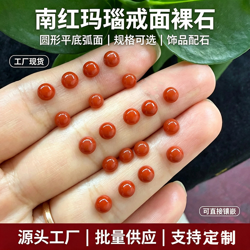 Natural Southern Red Agate, full-bodied persimmon red color, cabochon stone, 1.5mm-6mm, semi-circular cabochon, for setting in collectible art pieces.
